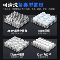 Hood Type Dishwasher